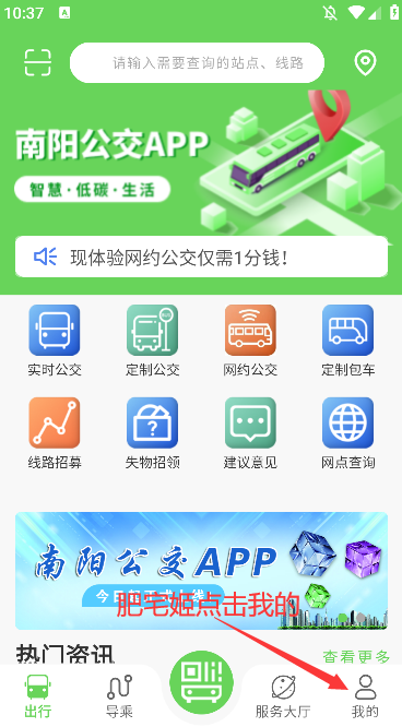 appٷذװv1.0.0.8 ֻͼ3