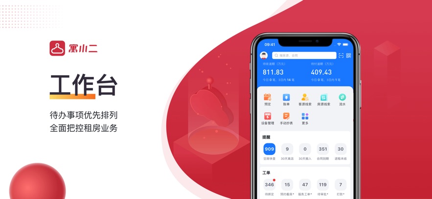 ԢСԢapp°v10.7.6 ׿ͼ2