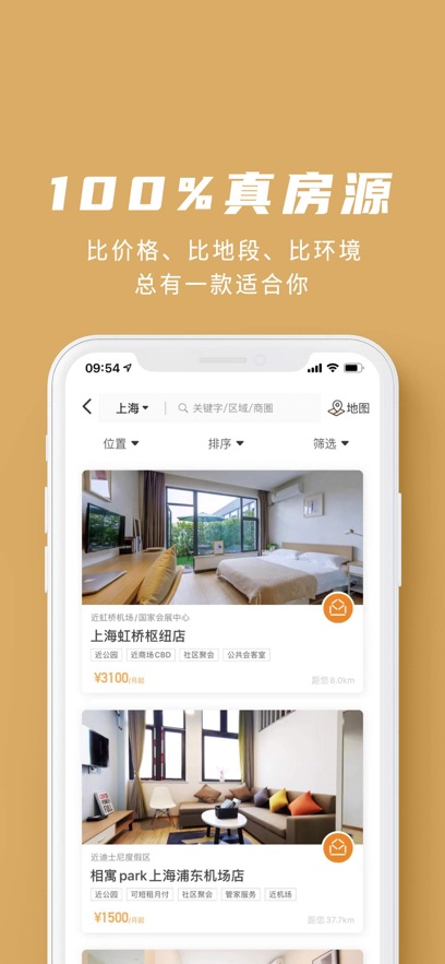 ħapp°汾v6.1.5 ׿ͼ3