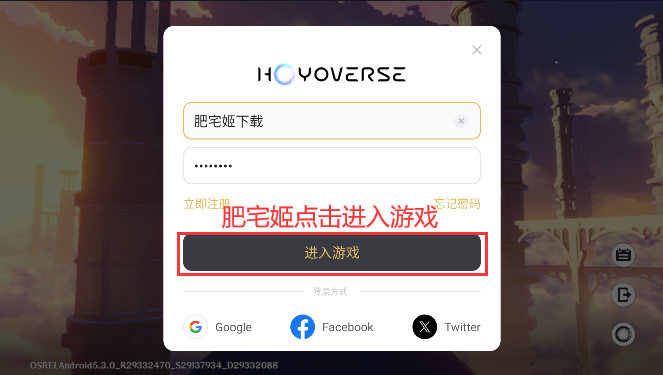 ԭ˽˷°汾ֻv5.3.0_29183395_29332470 ׿ͼ2