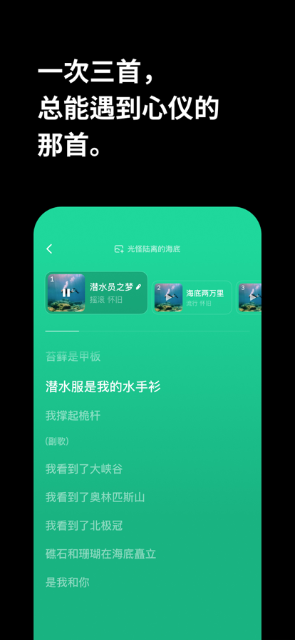 appٷ°v2.5.2 ֻͼ1