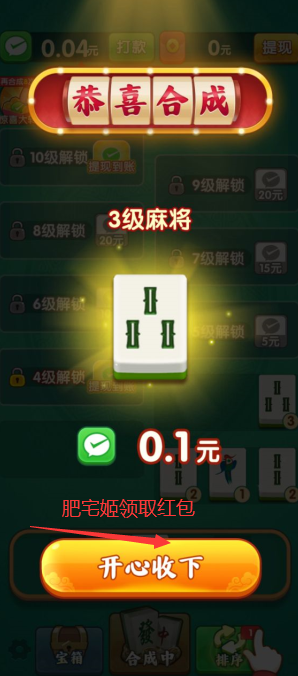 ȸӮҺϷv1.0.1 °汾ͼ1