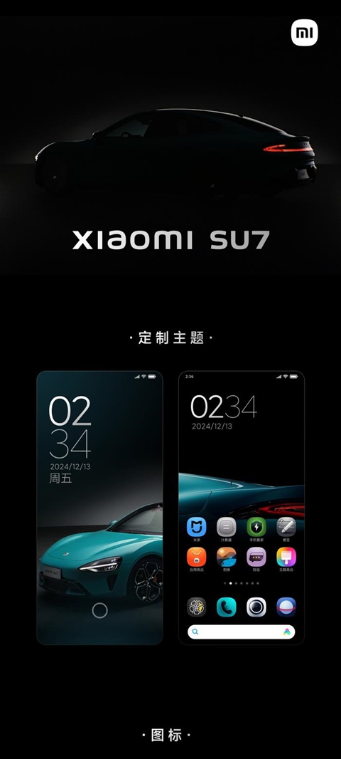 СSU7ֽذװv7.1.1.2 ׿ͼ3