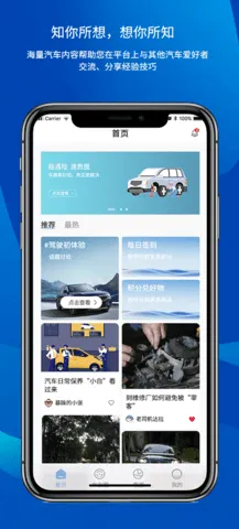 ·˹ˣ2025ٷv3.3.3 ٷͼ2