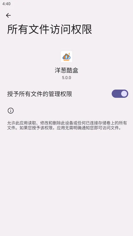 п(Դؿ)v5.0.0 Ѱͼ3