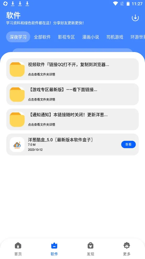 п(Դؿ)v5.0.0 Ѱͼ1