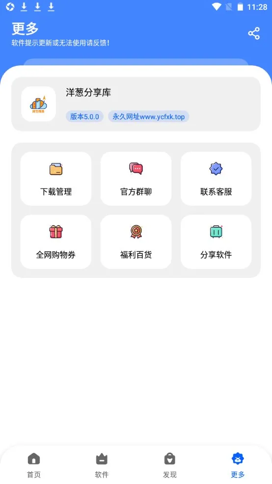 п(Դؿ)v5.0.0 Ѱͼ2
