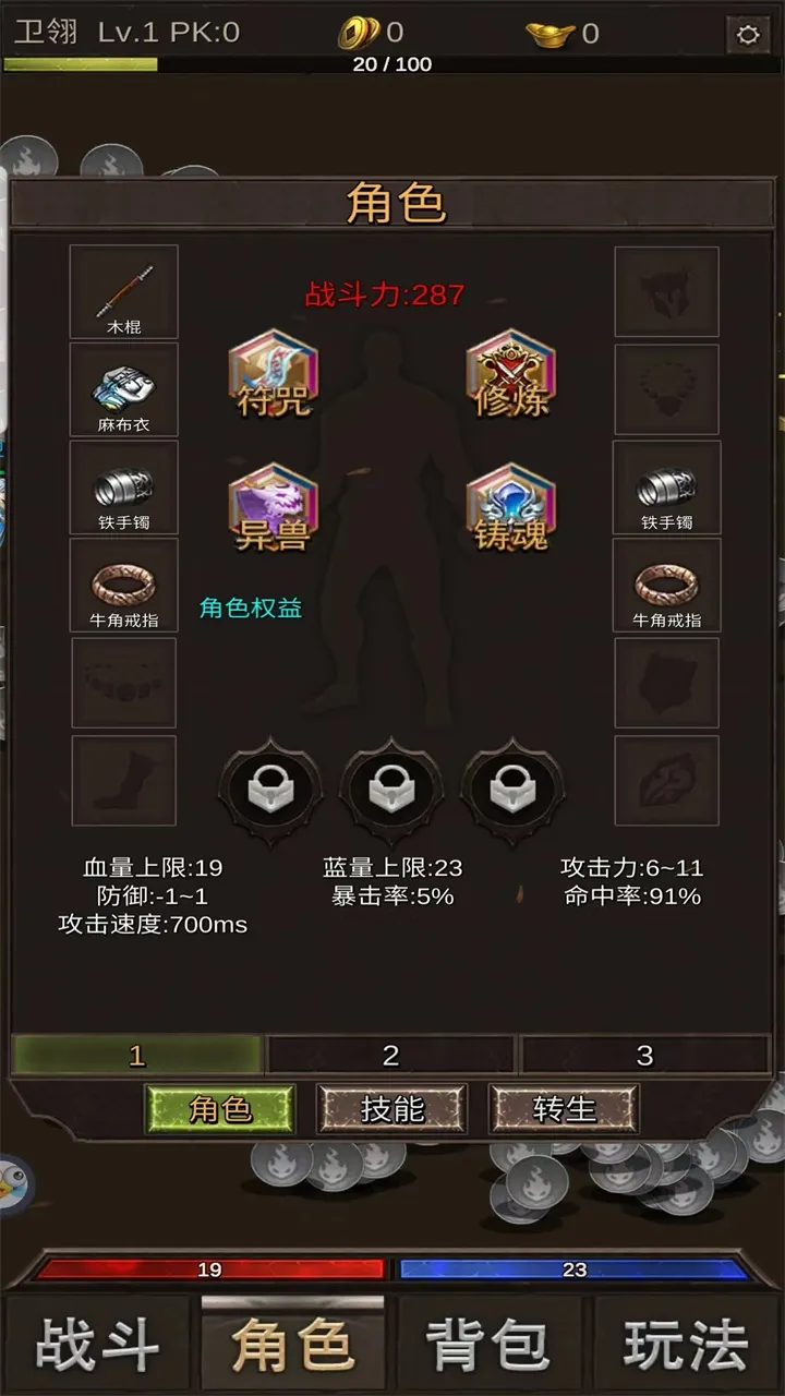 ֮(ģϷ)v1.15.97 ֻͼ2