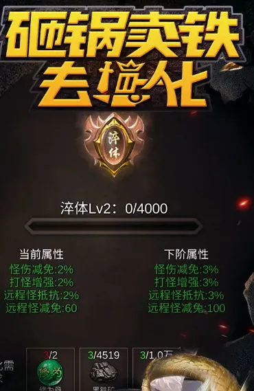 ҹȥǿ(װǿ)v10 ٷͼ4