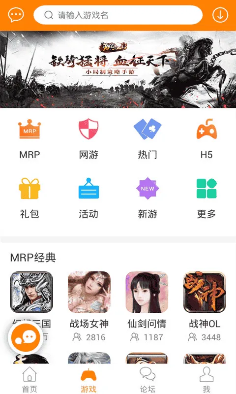 ð(Ϸ罻ƽ̨)v12.02 ٷͼ4