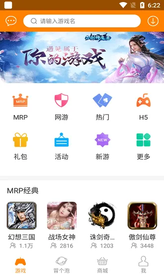 ð(Ϸ罻ƽ̨)v12.02 ٷͼ3
