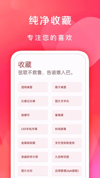 ߵ㹤(๦ܹ)v4.3.1 ׿ͼ4