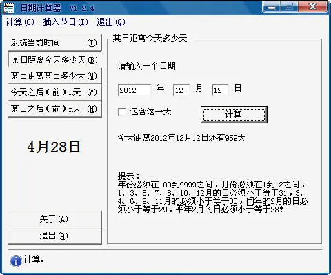 ڼ(ڼ㹤)v1.0.36 Ѱͼ2