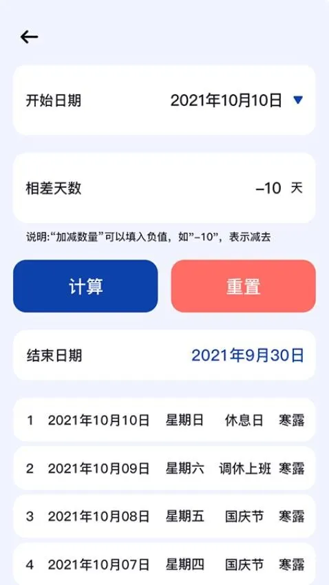 ڼ(ڼ㹤)v1.0.36 Ѱͼ3