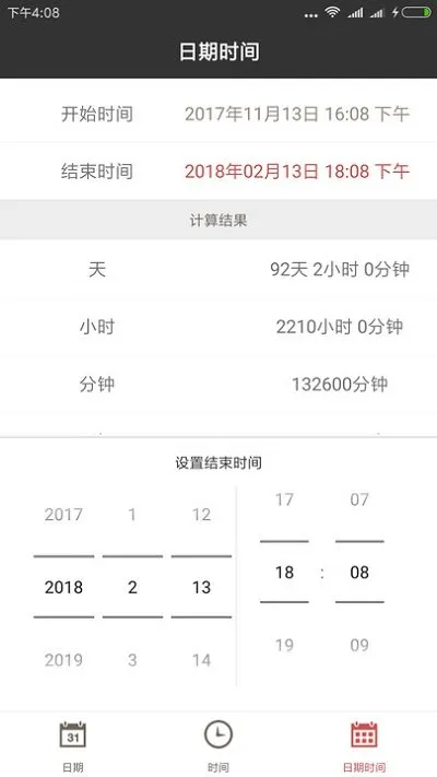 ڼ(ڼ㹤)v1.0.36 Ѱͼ4