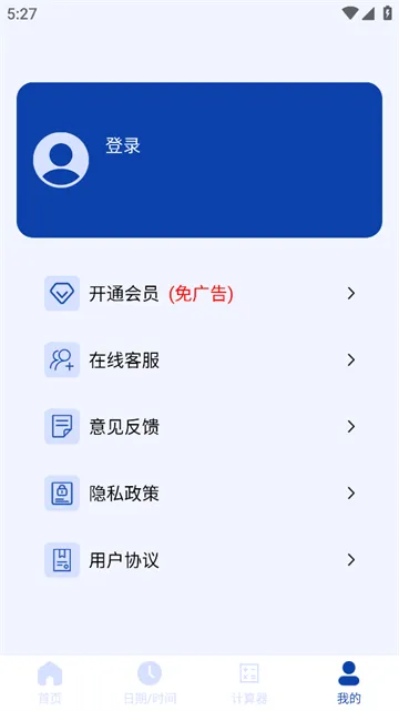 ڼ(ڼ㹤)