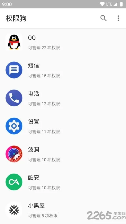 Ȩ޹2025ٷ°汾