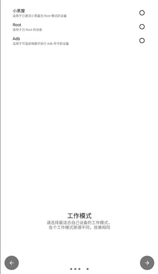 Ȩ޹2025ٷ°汾v0.1.0.45 ׿ͼ0