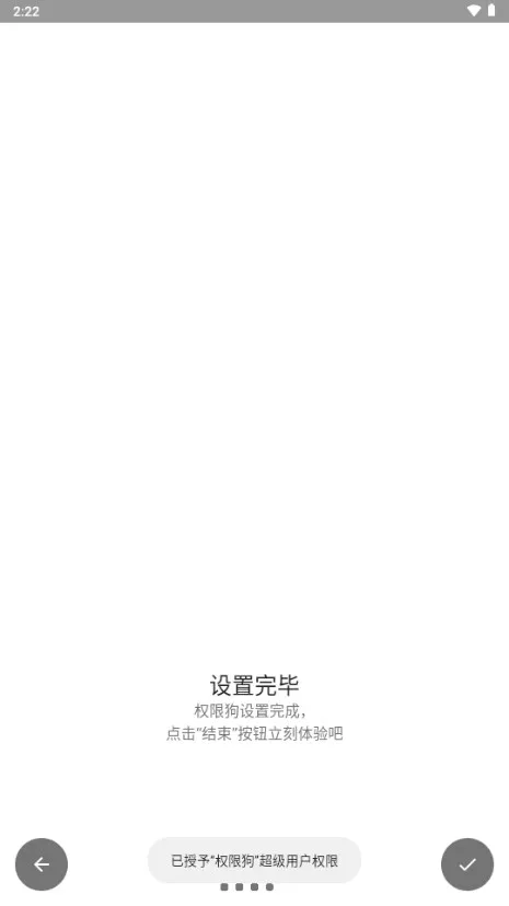 Ȩ޹2025ٷ°汾