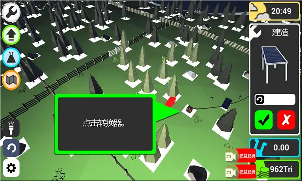 ط糧(ģ糧Ӫ)v1.10.25 ֻͼ3