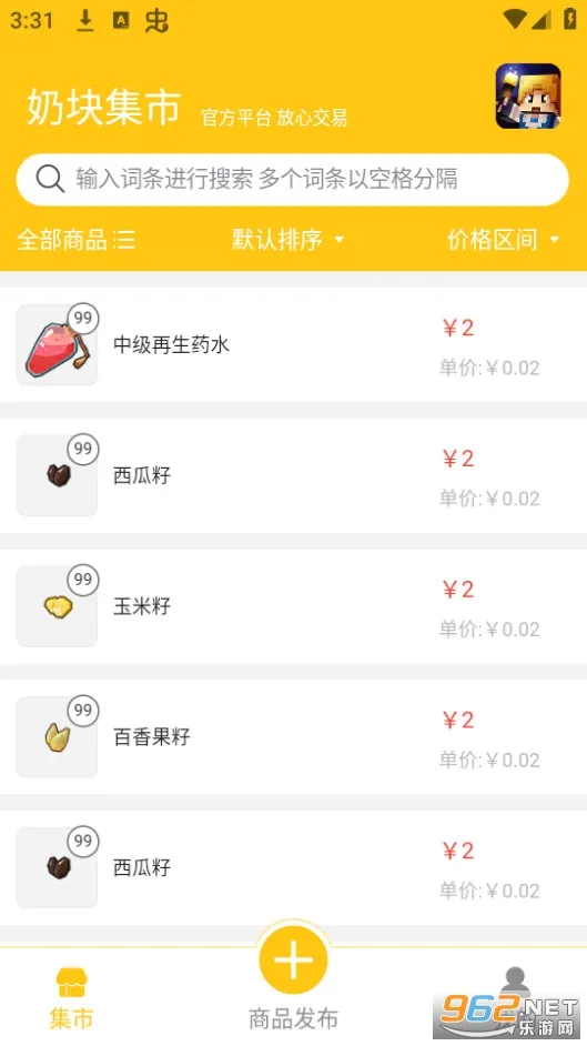 ̿鼯(Ϸ߽)v1.0.12 ֻͼ0
