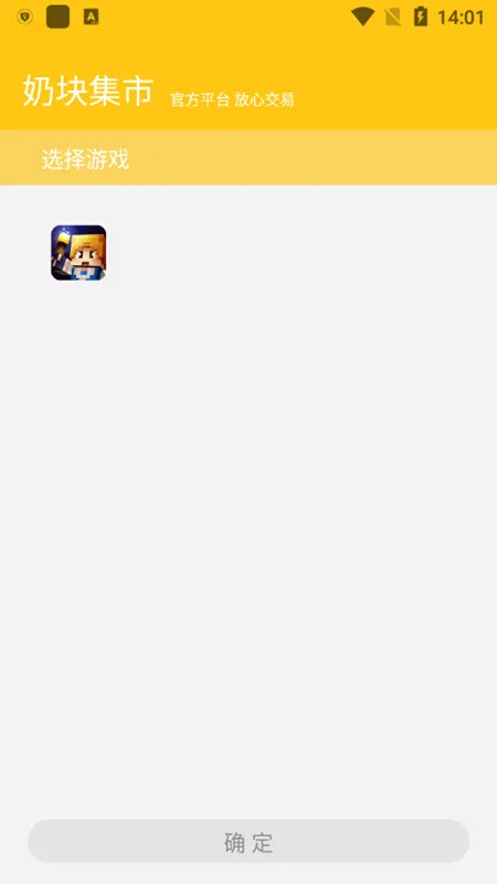 ̿鼯(Ϸ߽)v1.0.12 ֻͼ4