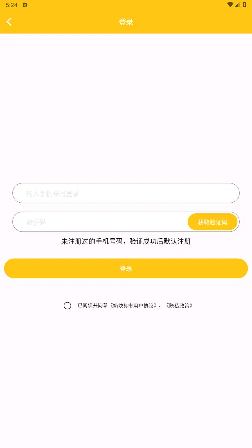 ̿鼯(Ϸ߽)v1.0.12 ֻͼ1