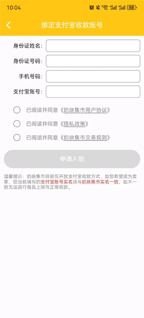 ̿鼯(Ϸ߽)