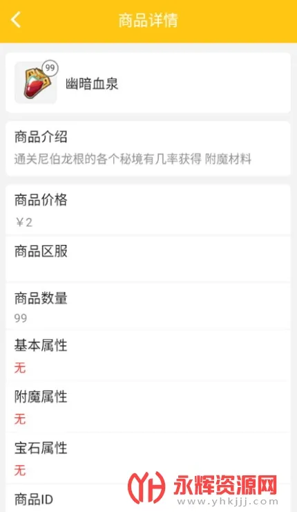 ̿鼯(Ϸ߽)v1.0.12 ֻͼ3