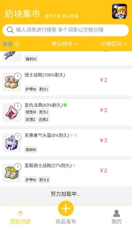 ̿鼯(Ϸ߽)