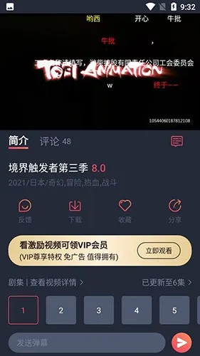 Ѷ(ӰӴȫ)v1.0.1.0 ٷͼ0