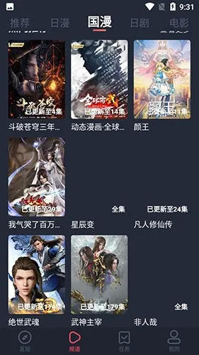 Ѷ(ӰӴȫ)v1.0.1.0 ٷͼ2