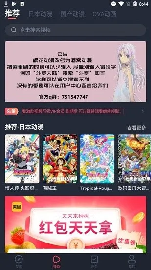 Ѷ(ӰӴȫ)v1.0.1.0 ٷͼ3
