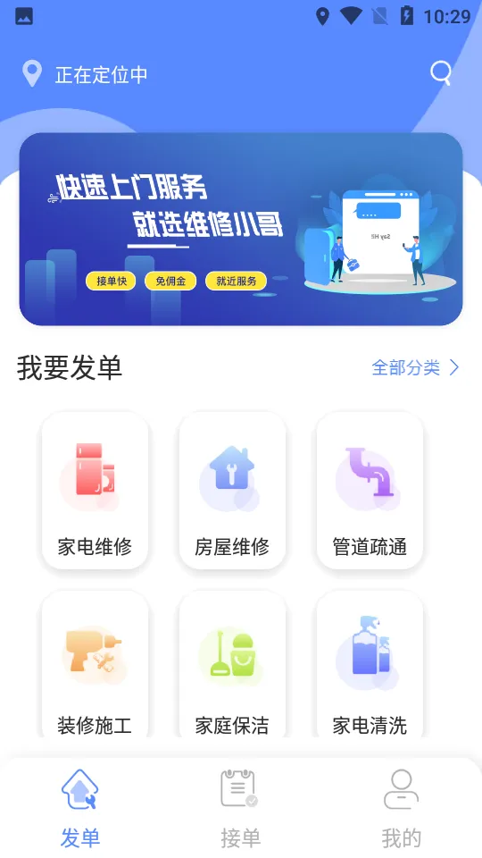 άС(ά޷)v2.9.45 Ѱͼ0