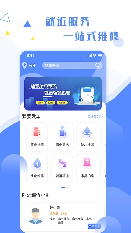 άС(ά޷)v2.9.45 Ѱͼ4