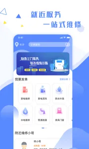 άС(ά޷)v2.9.45 Ѱͼ3