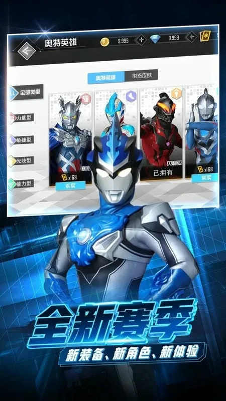 ֮ٱ䳬2025ٷv4.9.0 ֻͼ4