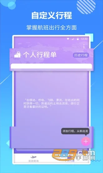 Ѳ2025ٷv1.0.0 ֻͼ3
