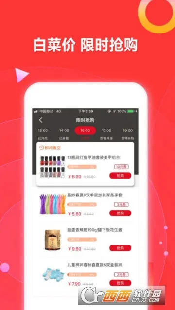 ڴѡ(ȯ)v2.6.6 Ѱͼ2