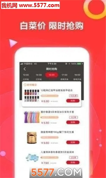 ڴѡ(ȯ)v2.6.6 Ѱͼ1