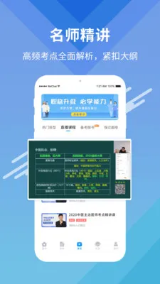 ҽ(ҽѧϰƽ̨)v9.2.3 Ѱͼ0