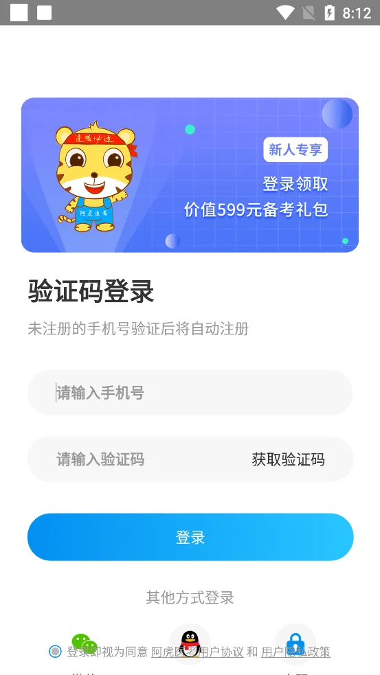 ҽ(ҽѧϰƽ̨)v9.2.3 Ѱͼ2