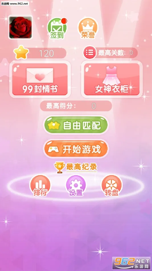 (Ϸ)v1.0.1 ֻͼ1