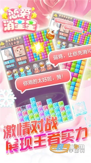 (Ϸ)v1.0.1 ֻͼ4
