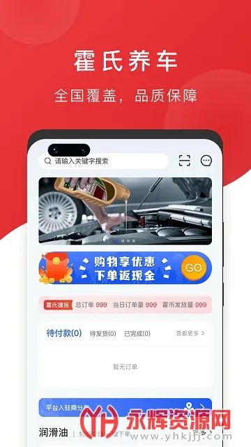 ѡ(ʹƽ̨)v3.4.5 Ѱͼ2