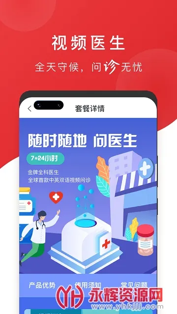 ѡ(ʹƽ̨)v3.4.5 Ѱͼ3