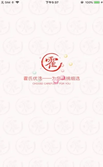 ѡ(ʹƽ̨)v3.4.5 Ѱͼ1