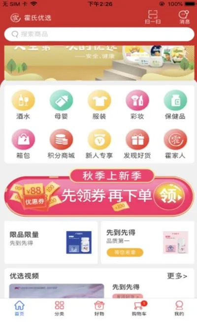 ѡ(ʹƽ̨)
