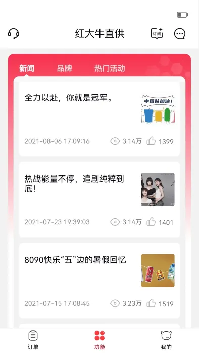 2025ٷv2.2.4 ׿ͼ0