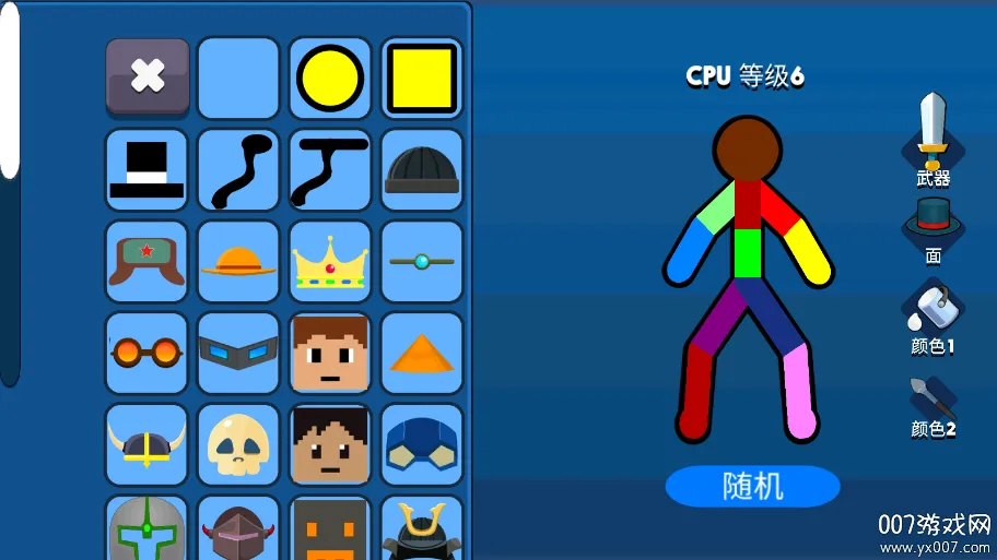ֻv1.0.6 ֻͼ1